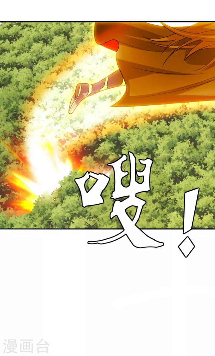 Xianwu Dizun Chapter 188 Gambar 31